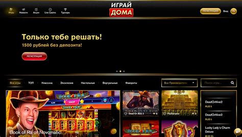 Казино ararat-gold игровые автоматы