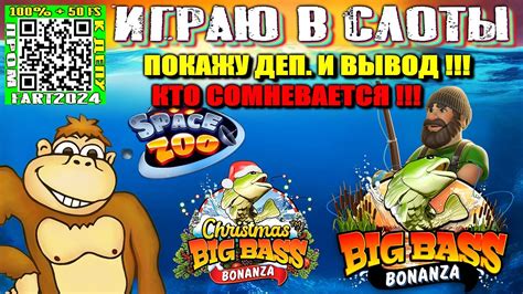 Казино bonanza слоты