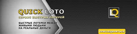 Казино loto-ru на реальные деньги