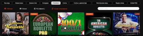 Казино partypoker слоты