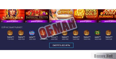 Казино super-slots бесплатно и без регистрации