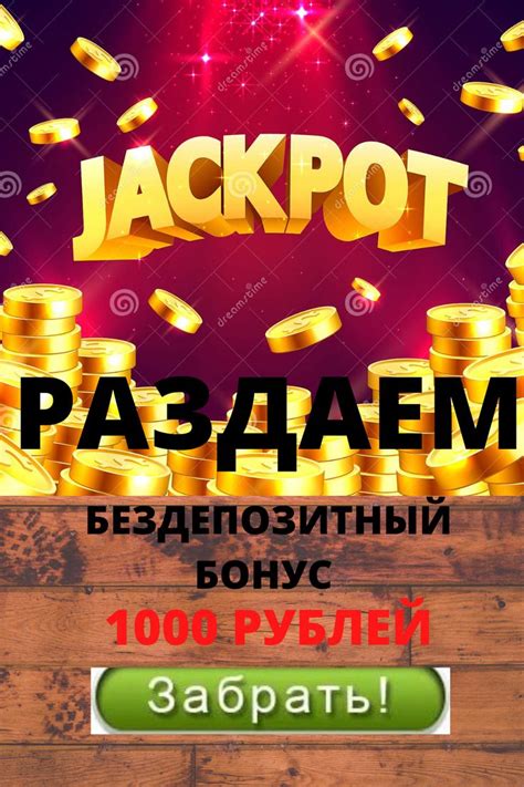 Казино upslots бонус при регистрации